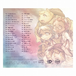 ���������꡼ No.021�Υ���ͥ������ / �����Υա���2�ס���꡼��1��ǯ��ǰ����������ɥȥ�å��������������ȯ����ꡣ����ʥͥ��Х��ޤ��������������Ͽ