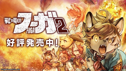 ���������꡼ No.027�Υ���ͥ������ / �����Υա���2�ס���꡼��1��ǯ��ǰ����������ɥȥ�å��������������ȯ����ꡣ����ʥͥ��Х��ޤ��������������Ͽ