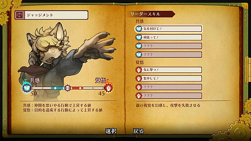 画像ギャラリー No.003のサムネイル画像 / 発売1周年を迎えた「戦場のフーガ2」が,Steamとニンテンドーeショップで40%オフのセール中