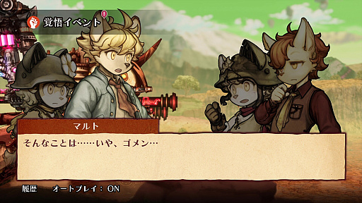 画像ギャラリー No.004のサムネイル画像 / 発売1周年を迎えた「戦場のフーガ2」が,Steamとニンテンドーeショップで40%オフのセール中