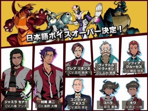 ꡼ No.002Υͥ / ä異Dawn of the Monsters2023ǯ316˥꡼ܸǥȥ쥤顼