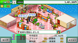 アパレル洋品店