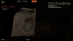 THE MADHOUSE | 感染屋敷