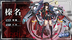 画像ギャラリー No.005のサムネイル画像 / パズルRPG「艦隊少女」,G123で配信開始。総勢50人以上の美少女艦嬌を育成して,最強の艦隊を作り上げる