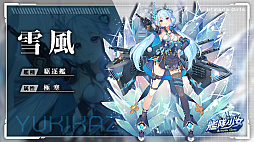 画像ギャラリー No.006のサムネイル画像 / パズルRPG「艦隊少女」,G123で配信開始。総勢50人以上の美少女艦嬌を育成して,最強の艦隊を作り上げる