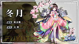 画像ギャラリー No.008のサムネイル画像 / パズルRPG「艦隊少女」,G123で配信開始。総勢50人以上の美少女艦嬌を育成して,最強の艦隊を作り上げる