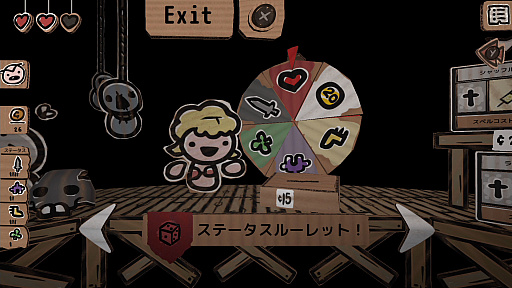 ꡼ No.005 | The Legend of Bum-boסPS5/SwitchǤۿϤ106˷ꡣTGS 2022ؤΥץ쥤֥Ÿȯɽ