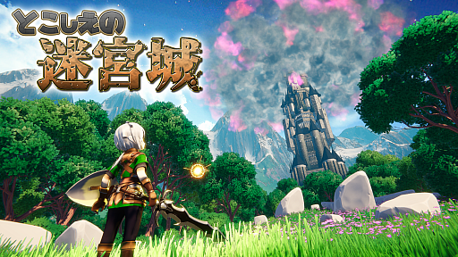 画像ギャラリー No.006のサムネイル画像 / 「iGi indie Game incubator」がBitSummitのスポンサーに。6作品を出展予定