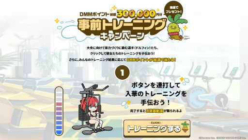 ꡼ No.004 | ޥۥץ֥ɥե󥦥֡פλϿդȡꤿ嫤ֲåȥХȥ륲ɤ2022ǯ꡼ͽ