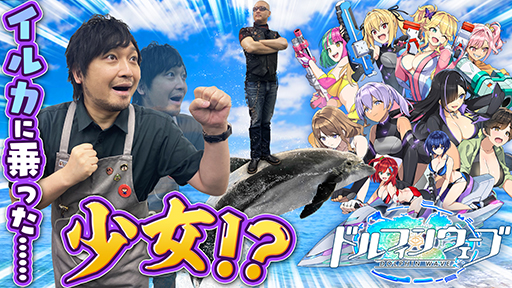 ڥɥե󥦥֡夻ؤBANи硪 ʿåȥХȥ륲ˤ路綽ʳڥɥ륦֡