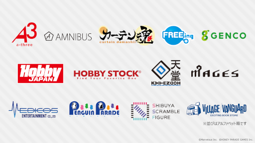 画像ギャラリー No.009のサムネイル画像 / 「ドルフィンウェーブ」,ホビージャパンコラボカップと限定ガチャを開催