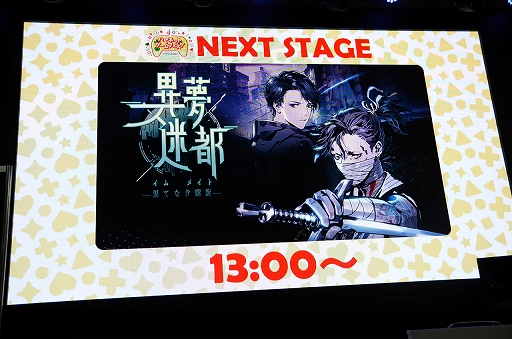 ���������꡼ No.001�Υ���ͥ������ / ��TGS2022�ϡְ�̴���� �̤Ƥʤ������ץ��ơ������٥�ȥ�ݡ��ȡ�2�ͤμ�͸���2�Ĥ�������ʪ�줬�ʤ�ߥ��ƥ꡼RPG