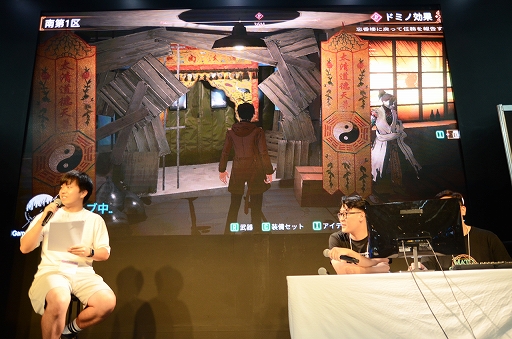 ���������꡼ No.011�Υ���ͥ������ / ��TGS2022�ϡְ�̴���� �̤Ƥʤ������ץ��ơ������٥�ȥ�ݡ��ȡ�2�ͤμ�͸���2�Ĥ�������ʪ�줬�ʤ�ߥ��ƥ꡼RPG