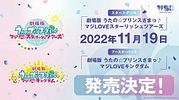 画像ギャラリー No.012のサムネイル画像 / 新作カードゲーム「ヴァイスシュヴァルツブラウ」の詳細を公開。“ちいかわ”や人気の女性向け作品など10タイトルが“参戦”