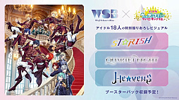 画像ギャラリー No.013のサムネイル画像 / 新作カードゲーム「ヴァイスシュヴァルツブラウ」の詳細を公開。“ちいかわ”や人気の女性向け作品など10タイトルが“参戦”