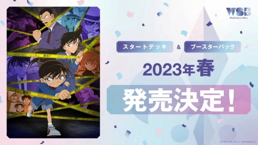 画像ギャラリー No.016のサムネイル画像 / 新作カードゲーム「ヴァイスシュヴァルツブラウ」の詳細を公開。“ちいかわ”や人気の女性向け作品など10タイトルが“参戦”