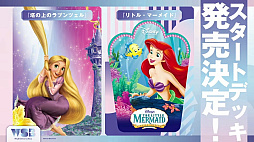 画像ギャラリー No.018のサムネイル画像 / 新作カードゲーム「ヴァイスシュヴァルツブラウ」の詳細を公開。“ちいかわ”や人気の女性向け作品など10タイトルが“参戦”