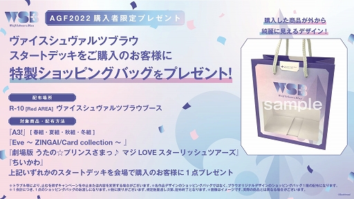 ꡼ No.003 | ֥ĥ֥饦AGF2022˽Ÿȥǥåʤɤ