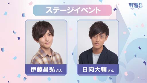 画像ギャラリー No.003のサムネイル画像 / 「ヴァイスシュヴァルツブラウ」初となるイベント,“びぎなーわーるど”を3月25日に開催