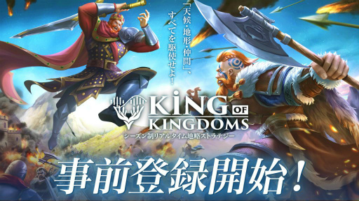 ���������꡼ No.001�Υ���ͥ������ / ����������RTS�֥��󥰥��֥��󥰥���פλ�����Ͽ��CBT���դ�����