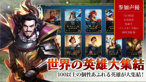 ���������꡼ No.005�Υ���ͥ������ / ����������RTS�֥��󥰥��֥��󥰥���פλ�����Ͽ��CBT���դ�����