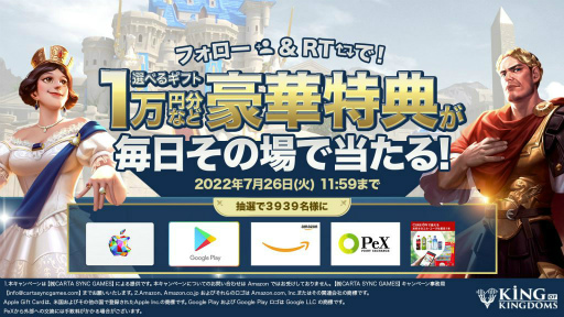 ���������꡼ No.008�Υ���ͥ������ / ����������RTS�֥��󥰥��֥��󥰥���פλ�����Ͽ��CBT���դ�����