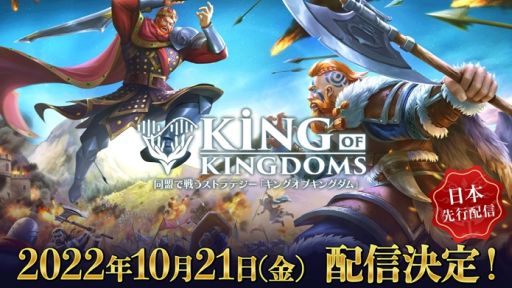 ���������꡼ No.001�Υ���ͥ������ / �֥��󥰥��֥��󥰥���פΥ�꡼������10��21���˷��ꡣƱ���������ǽ��vs��ǽ�ɡɥ����ڡ���Ⳬ��ͽ��