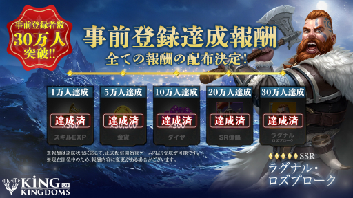 ���������꡼ No.003�Υ���ͥ������ / �֥��󥰥��֥��󥰥���ס�ͥ����1000���ߤΥ��٥�ȡȥ��󥭥󲦷�����ɤγ��Ť�ȯɽ