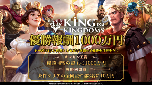 ���������꡼ No.004�Υ���ͥ������ / �֥��󥰥��֥��󥰥���ס�ͥ����1000���ߤΥ��٥�ȡȥ��󥭥󲦷�����ɤγ��Ť�ȯɽ