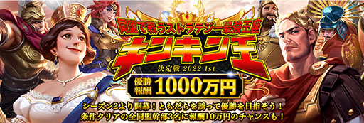 ���������꡼ No.006�Υ���ͥ������ / �ꥢ�륿���������������臘�֥��󥰥��֥��󥰥���פ��ۿ����ϡ��ʤ���ޤ���˷��ȥ������ɤ��󻲲äΥ����ڡ����»ܤ�