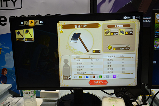 ���������꡼ No.013�Υ���ͥ������ / ��TGS2022�ϥ��ɥ���ե�RPG��KAMiBAKO - Mythology of Cube -�ץץ쥤��ݡ��ȡ��񸻤򽸤��¼�Ť���