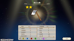 ���������꡼ No.024�Υ���ͥ������ / ��TGS2022�ϥ��ɥ���ե�RPG��KAMiBAKO - Mythology of Cube -�ץץ쥤��ݡ��ȡ��񸻤򽸤��¼�Ť���