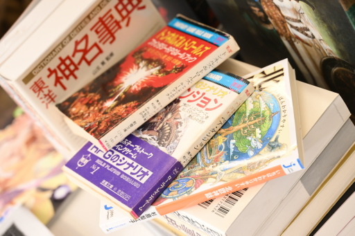 ꡼ No.006 | ɥեRPGֿȢ KAMiBAKOס¿潩˧ܱˤγȯå󥿥ӥ塼