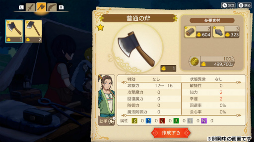 ꡼ No.014 | ɥեRPGֿȢ KAMiBAKOס¿潩˧ܱˤγȯå󥿥ӥ塼