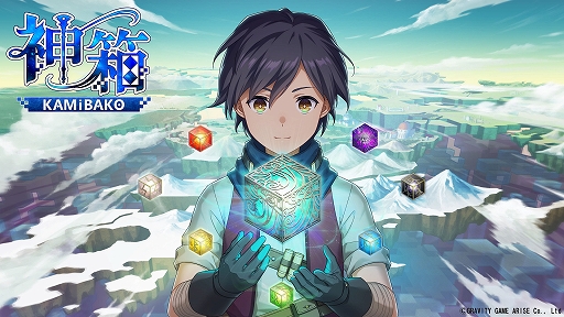 ���������꡼ No.002�Υ���ͥ������ / ��KAMiBAKO�ס�����������ǥߥå��פʤ�7���ʤ��ͷŸ��������ӥƥ������ॢ�饤����BitSummit Let��s Go!!�ν�Ÿ��������