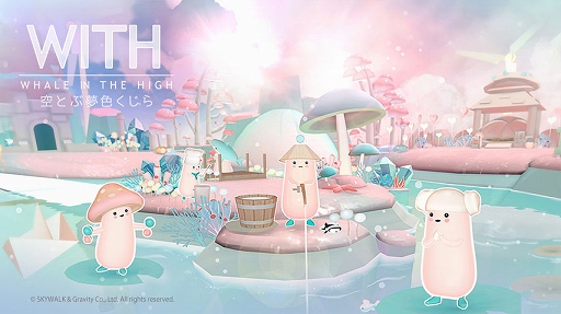 ���������꡼ No.006�Υ���ͥ������ / ��KAMiBAKO�ס�����������ǥߥå��פʤ�7���ʤ��ͷŸ��������ӥƥ������ॢ�饤����BitSummit Let��s Go!!�ν�Ÿ��������