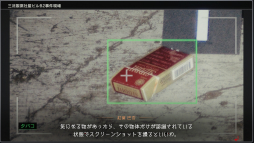 画像ギャラリー No.028のサムネイル画像 / グラビティゲームアライズのBitSummit出展タイトルを紹介。世界をカスタマイズするRPGから推理力を試される科学捜査シミュレーションまで,個性豊かなゲームが揃う