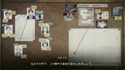 画像ギャラリー No.029のサムネイル画像 / グラビティゲームアライズのBitSummit出展タイトルを紹介。世界をカスタマイズするRPGから推理力を試される科学捜査シミュレーションまで,個性豊かなゲームが揃う