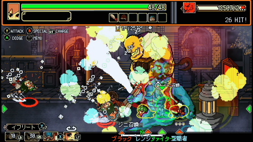 画像ギャラリー No.040のサムネイル画像 / グラビティゲームアライズのBitSummit出展タイトルを紹介。世界をカスタマイズするRPGから推理力を試される科学捜査シミュレーションまで,個性豊かなゲームが揃う