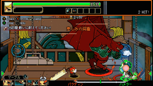 画像ギャラリー No.042のサムネイル画像 / グラビティゲームアライズのBitSummit出展タイトルを紹介。世界をカスタマイズするRPGから推理力を試される科学捜査シミュレーションまで,個性豊かなゲームが揃う