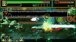 画像ギャラリー No.044のサムネイル画像 / グラビティゲームアライズのBitSummit出展タイトルを紹介。世界をカスタマイズするRPGから推理力を試される科学捜査シミュレーションまで,個性豊かなゲームが揃う