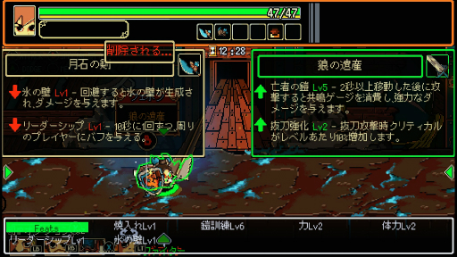 画像ギャラリー No.046のサムネイル画像 / グラビティゲームアライズのBitSummit出展タイトルを紹介。世界をカスタマイズするRPGから推理力を試される科学捜査シミュレーションまで,個性豊かなゲームが揃う