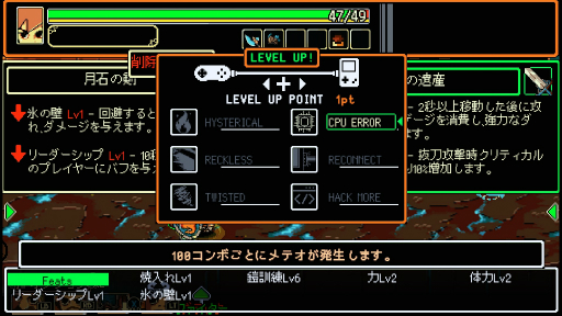 画像ギャラリー No.047のサムネイル画像 / グラビティゲームアライズのBitSummit出展タイトルを紹介。世界をカスタマイズするRPGから推理力を試される科学捜査シミュレーションまで,個性豊かなゲームが揃う