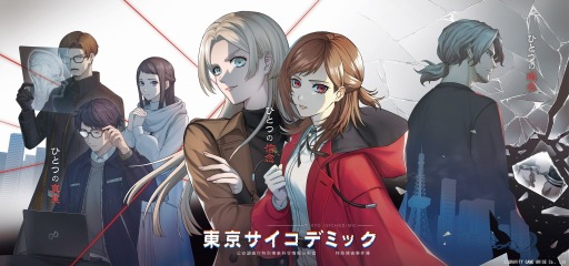 ���������꡼ No.002�Υ���ͥ������ / 2024ǯȯ��ͽ��Ρֿ�Ȣ�ס�����������ǥߥå��פν�Ÿ�����ꡣ����ӥƥ������ॢ�饤����gamescom 2023�פν�Ÿ�����ȥ�����