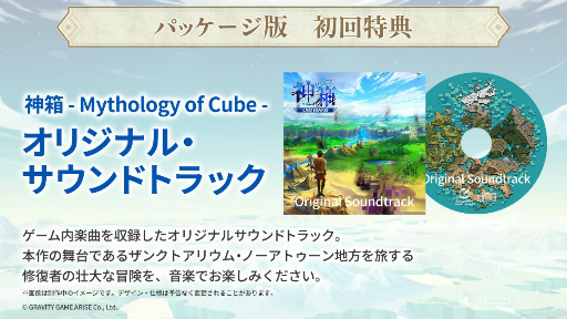  No.002Υͥ / ¤ɥեRPGֿȢ - Mythology of Cube -ס2024ǯ829ȯ