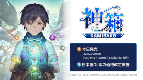 ���������꡼ No.001�Υ���ͥ������ / ���ɥ���ե�RPG�ֿ�Ȣ - Mythology of Cube -�ס�PC�Ǥ�ȯ�䡣PS/Switch�ǤΥ������Х�����򳫻Ϥ������ܸ�DL�Ǥβ��ʤ����