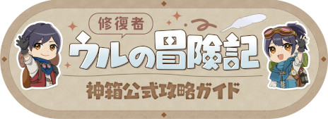 ���������꡼ No.002�Υ���ͥ������ / ���ɥ���ե�RPG�ֿ�Ȣ - Mythology of Cube -�ס�PC�Ǥ�ȯ�䡣PS/Switch�ǤΥ������Х�����򳫻Ϥ������ܸ�DL�Ǥβ��ʤ����