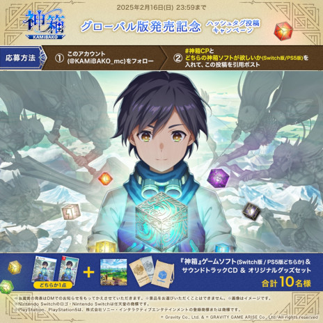 ���������꡼ No.003�Υ���ͥ������ / ���ɥ���ե�RPG�ֿ�Ȣ - Mythology of Cube -�ס�PC�Ǥ�ȯ�䡣PS/Switch�ǤΥ������Х�����򳫻Ϥ������ܸ�DL�Ǥβ��ʤ����