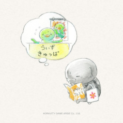 画像ギャラリー No.001のサムネイル画像 / グラビティゲームアライズ,「うぃず・きゅっぱ」と「フォレストピア」を“デザインフェスタ vol.56”に出展へ