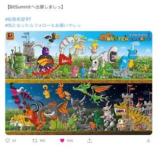 ���������꡼ No.001�Υ���ͥ������ / ��ɥ��꤬�������� �һ�ο����Monster Create�פ���դ��ۿ�ͽ�ꡣBitSummit X-Roads�ؤΥץ쥤���֥��Ÿ�����餫��